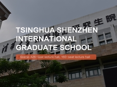 Escuela de Posgrado Internacional de Tsinghua Shenzhen